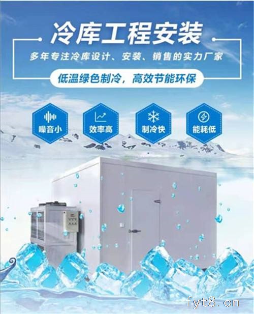 阜阳专业冷库安装维修